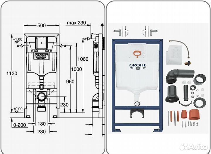 Унитаз с функцией биде с инсталляцией grohe