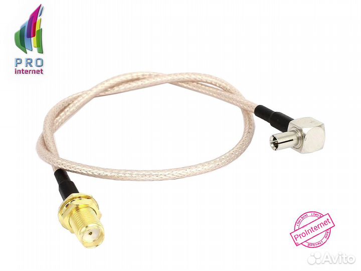 Пигтейлы CRC9-Fmale (Gold) Оптом\Розница