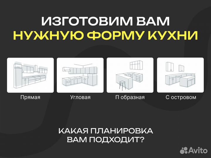 Мебель на заказ, кухни на заказ