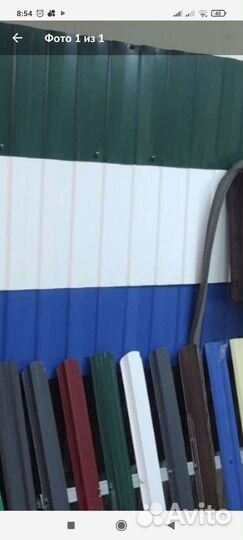 Профнастил для кровли и стен