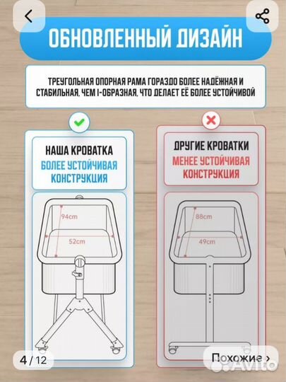 Детская кроватка для новорожденных