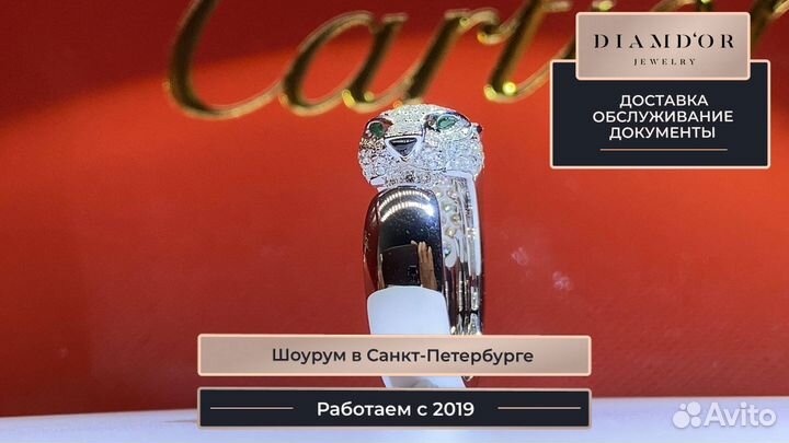 Кольцо Panthère de cartier из белого золота 1,06ct