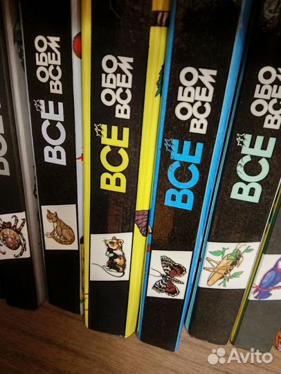 Детские книги СССР