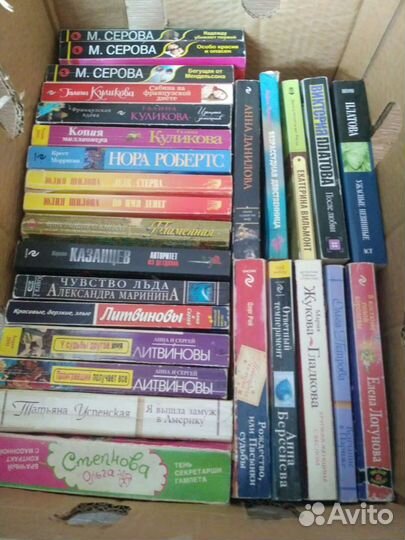 Книги в дорогу
