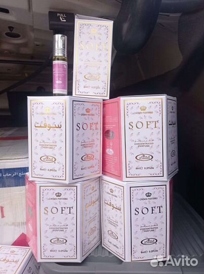 Софт от мошки 6,3мл