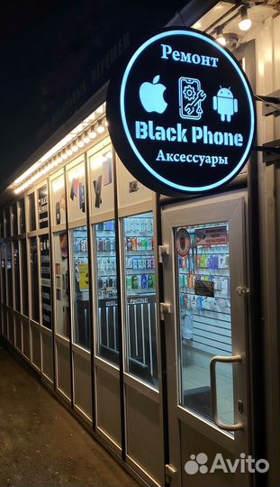 Продам готовый бизнес (ремонт телефонов)