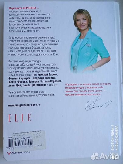 Книги Женские