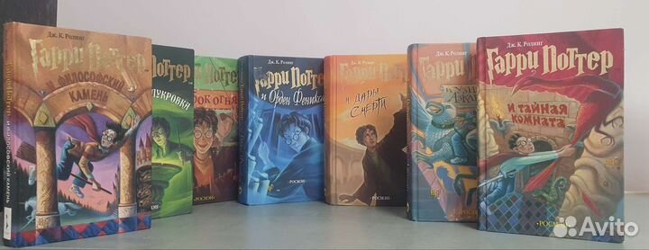 Гарри Поттер росмэн книги