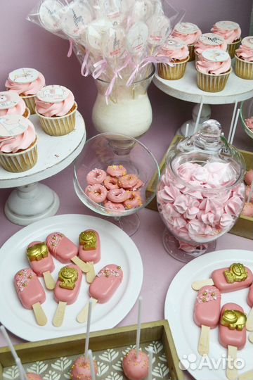 Кенди бар (Кэнди бар)