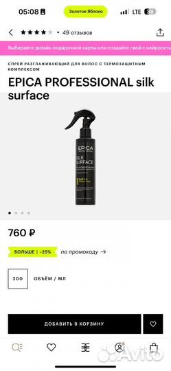 Уход для волос kerastase/lador/epica/mixit/tefia