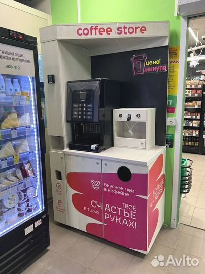 Автомат кофе