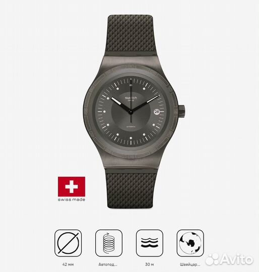 Часы механические Swatch Sistem51 оригинал мужские