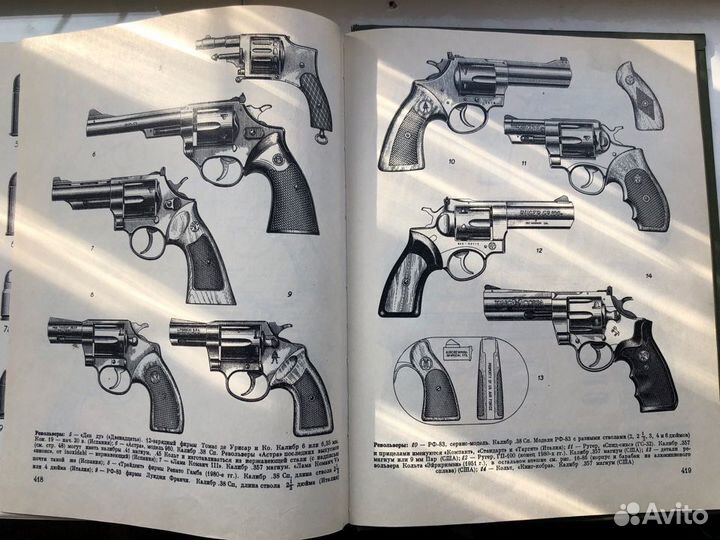 А Б Жук Револьверы и пистолеты