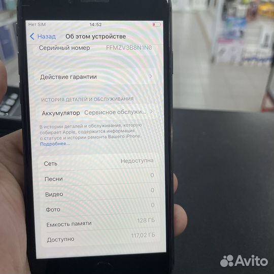 iPhone 8, 128 ГБ