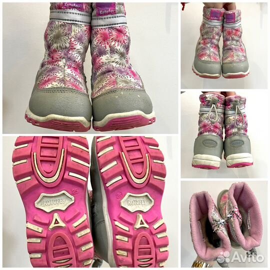 Мембранные ботинки Котофей, размеры 24 и 25