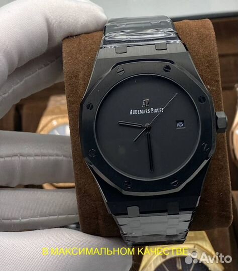 Часы мужские наручные Audemars Piguet