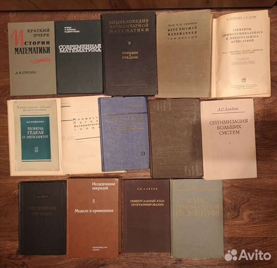 Математика Физика Химия Астрономия Шахматы