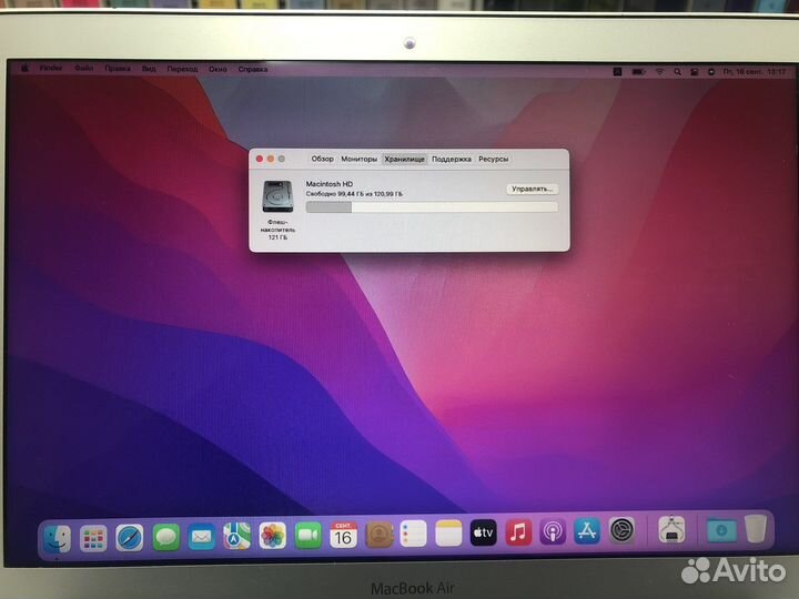 Б/У Apple MacBook Air (13-inch, 2017)