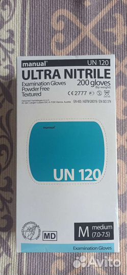 Перчатки синтетические (нитрил)