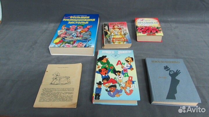 Книги 4 Юмор Анекдоты Тосты (цена за все 6 шт)