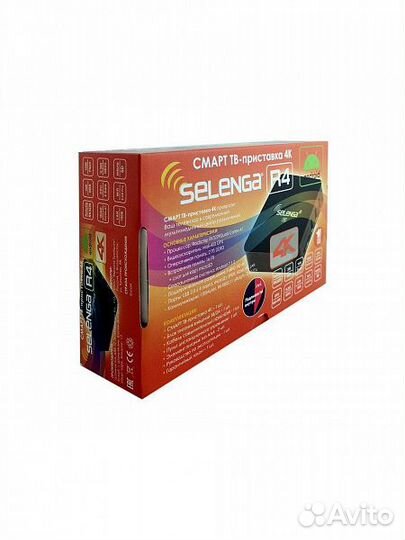 Андроид-смарт тв-приставка 4К selenga R4