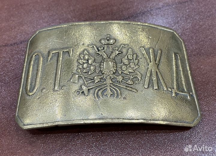 Бляха железнодорожная от жд