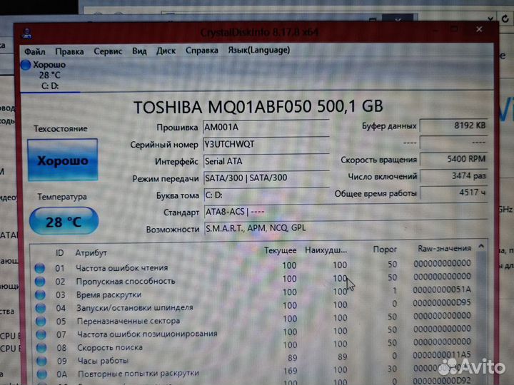 Lenovo 42 Pentium B960 8GB/NV610m/HDD500GB