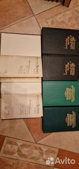 Александр Дюма