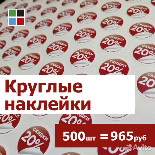 Типография - листовки, ксерокс, переплет и т.п