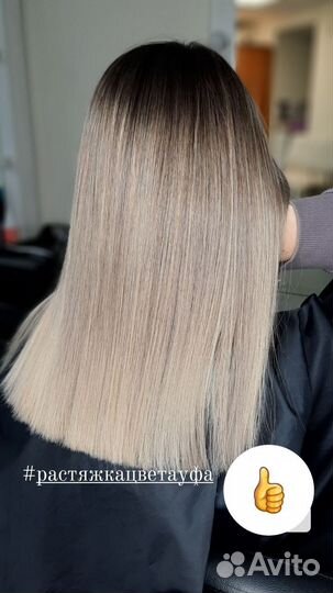 Окрашивание волос