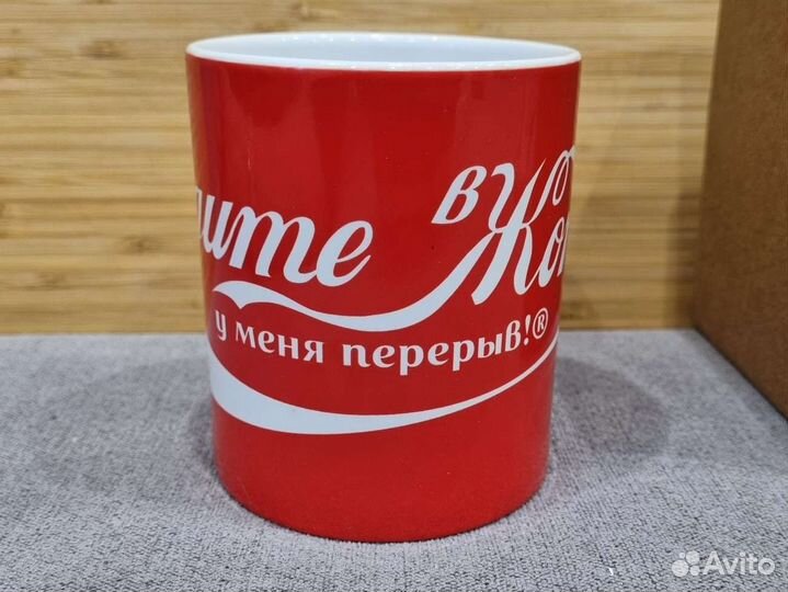 Кружка подарочная