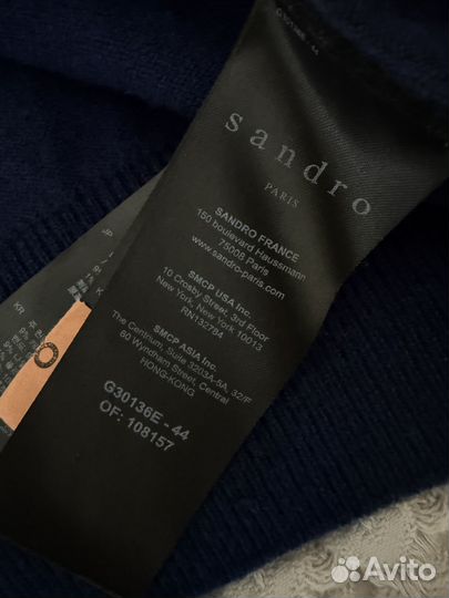 Кардиган Sandro оригинал