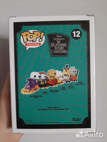 Funko Pop