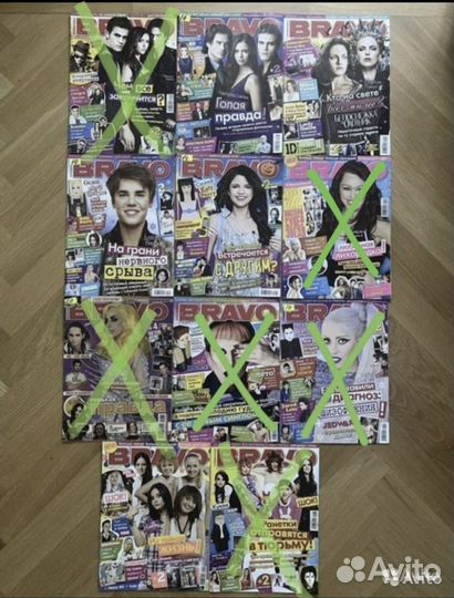 Bravo, Все звезды, Bravo girl, Oops