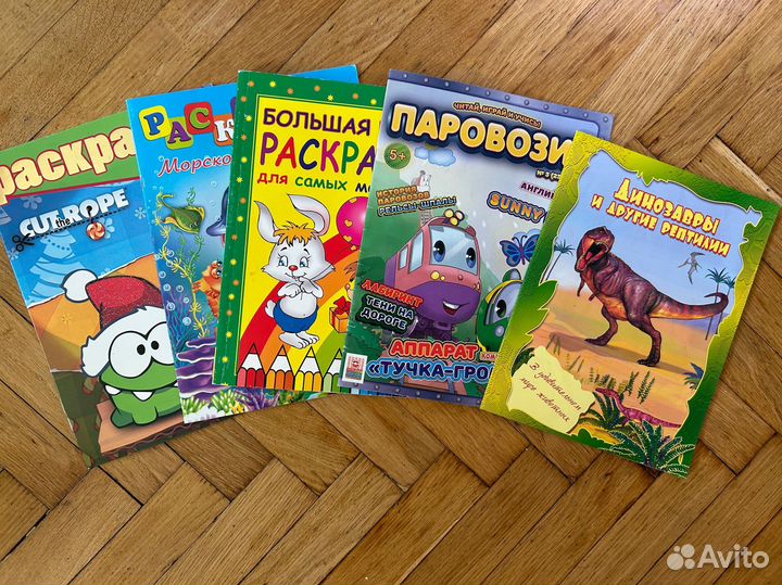 Книги, энциклопедии, азбука, раскраски