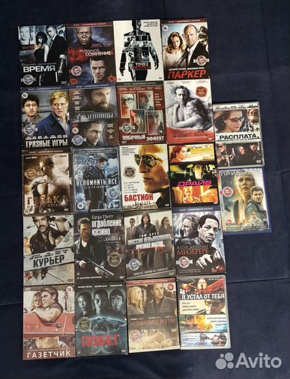 DVD диски (пакетом)
