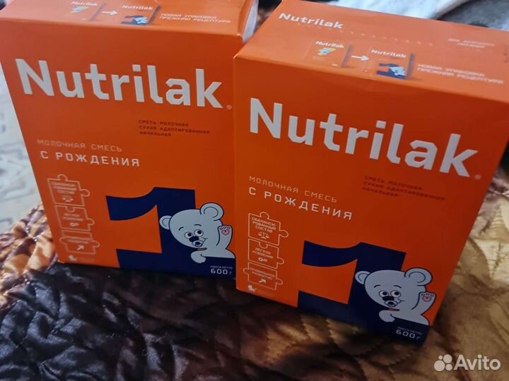 Nutrilak 1,с рождения
