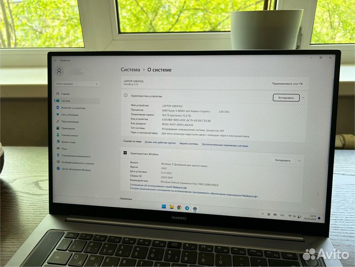 Huawei MateBook d16