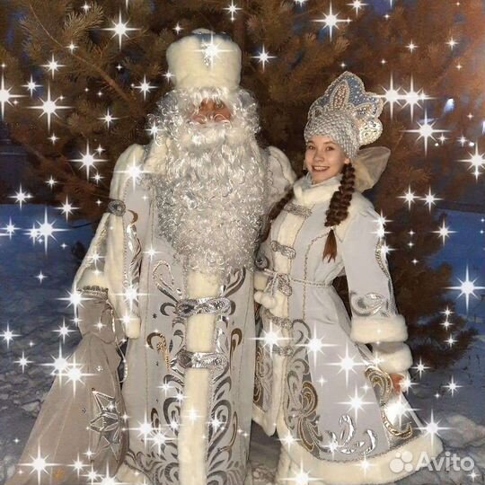 Дед Мороз и снегурочка