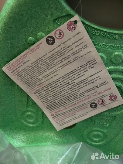 Сидение для купания, No sleep