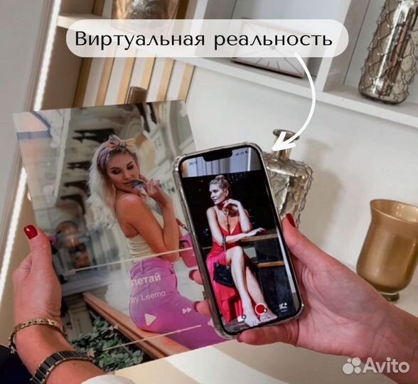 Рамка с музыкой / Лучший подарок