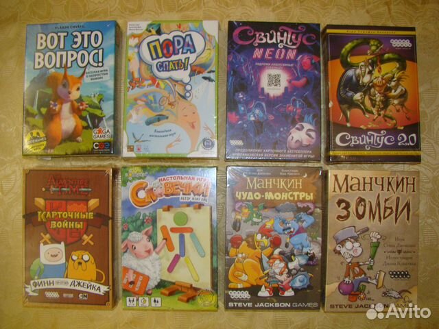 Настольные игры