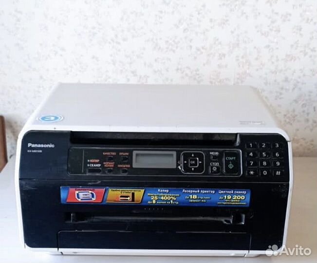 Принтер + копир ч/б panasonic