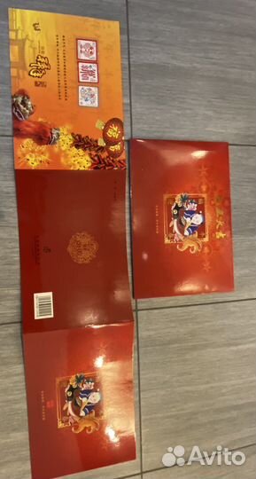 Набор китайских марок