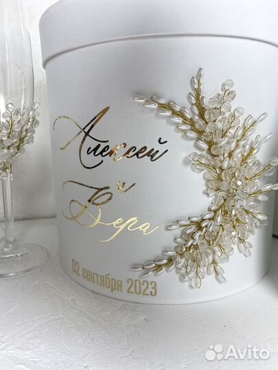 Свадебный набор (бокалы, семкйеый очаг, казна)