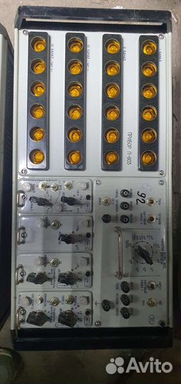 Прибор П-603