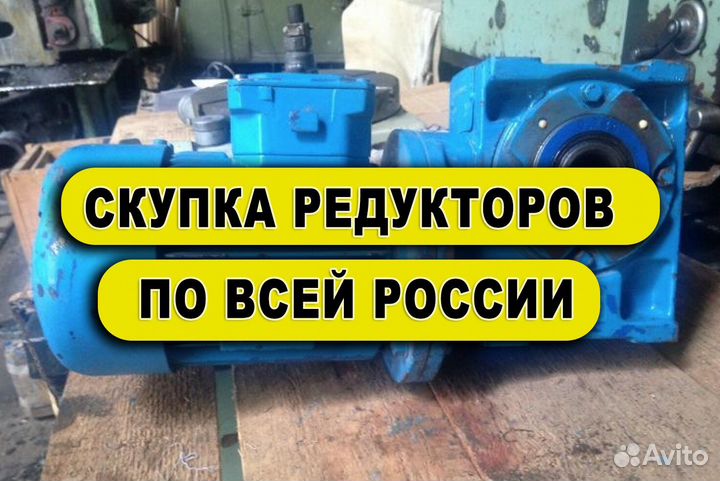 Мотор-редуктор ц3у-400 (8 WB)