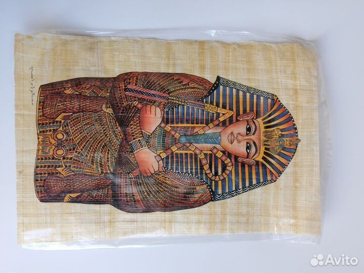 Папирус Египетский