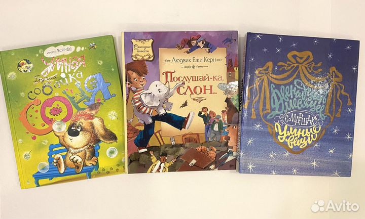 Книги для детей