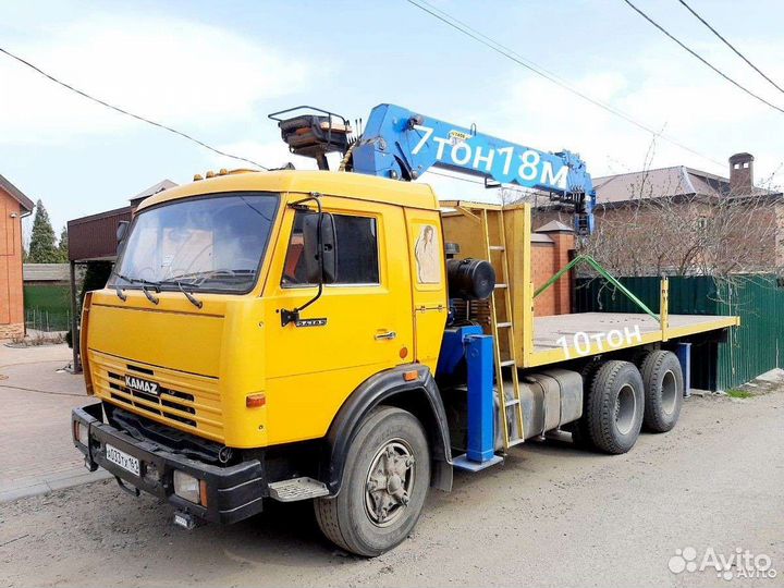 Манипулятор.Услуги,Аренда стрела 8 тон